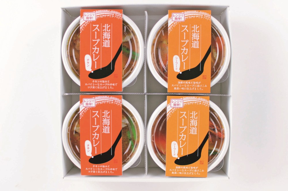 小樽海洋水産 北海道スープカレーセット