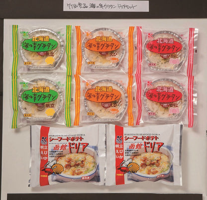竹田食品 海の幸グラタン・ドリアセット