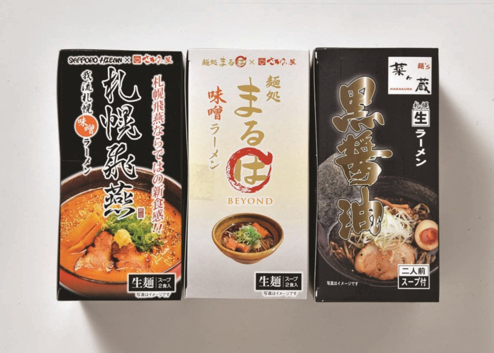 【北海道直送】 さがみ屋 道内名店６食セット B