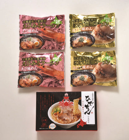 マルワ製麺 海鮮ラーメンセット６人前