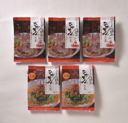 マルワ製麺 ひでちゃん小麦のラーメンセット５人前