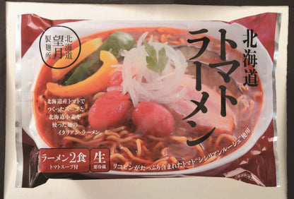 【北海道直送】 望月製麺所 北海道バラエティラーメン食べ比べセット（８食） FNO3