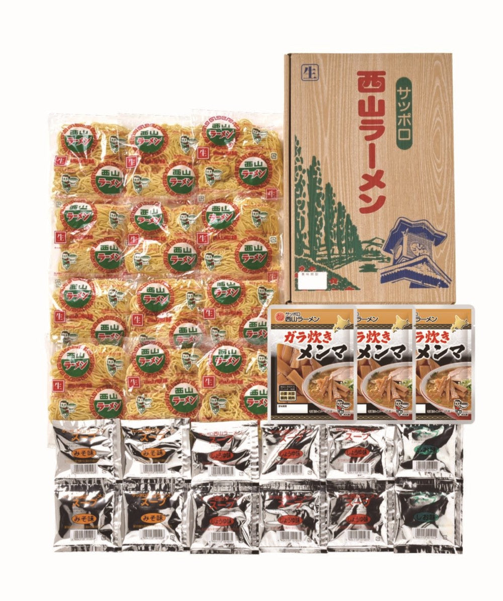 西山製麺 西山ラーメン１２食ギフト　Ｒ
