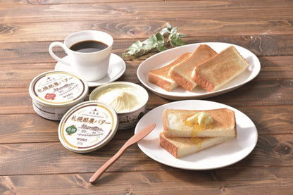 【北海道直送】 サツラク 札幌酪農バターセット C-2