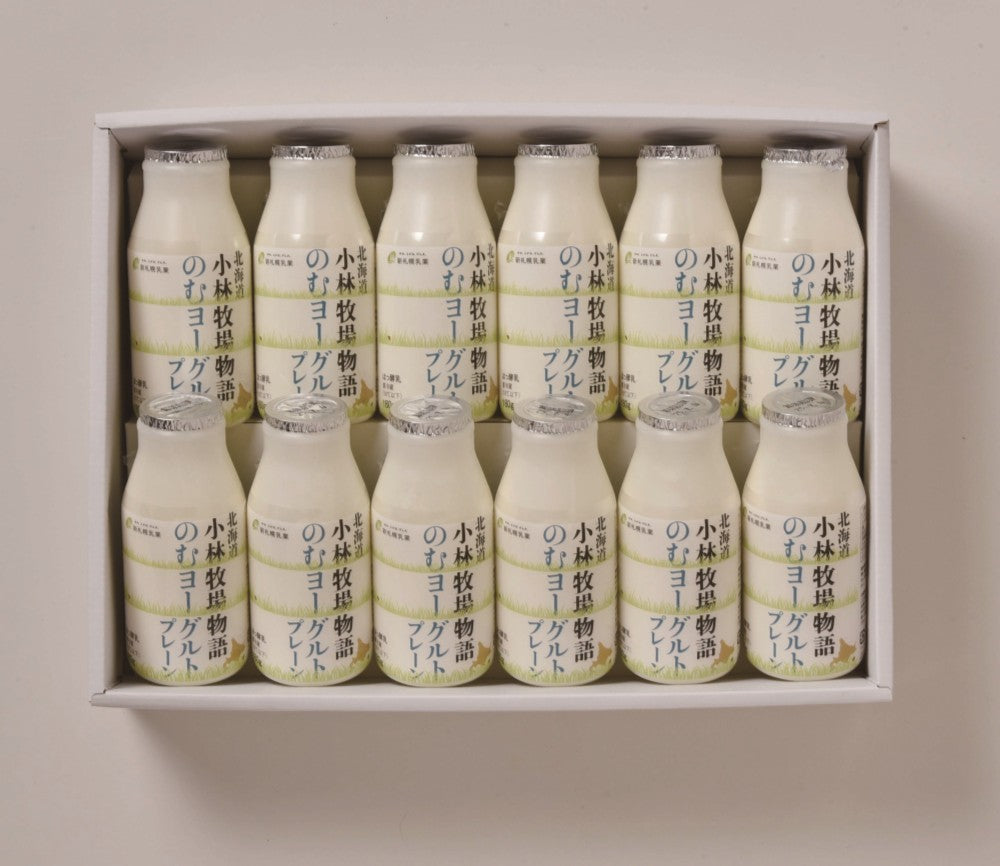 新札幌乳業 北海道小林牧場物語のむヨーグルト１２本セット