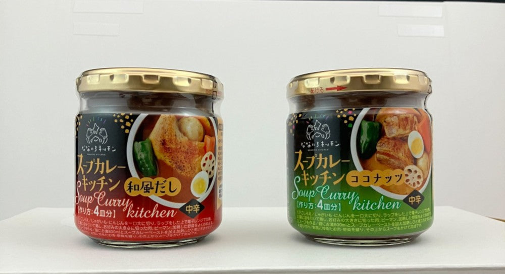 ベル食品×なないろキッチン スープカレーの素 2種4個セット