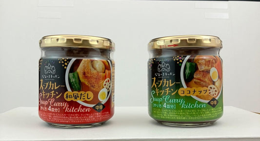 ベル食品×なないろキッチン スープカレーの素 2種4個セット
