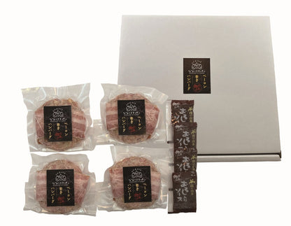 【北海道直送】 肉の山本×なないろキッチン ベーコン巻ハンバーグ4個セット 【全国送料込】(沖縄・離島除く)