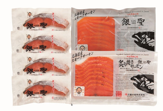  三國推奨 漁吉丸の銀聖切身＆スモークサーモン炙り焼きセット MGKU