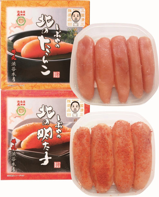  三國推奨　北のたらこ・明太子セット