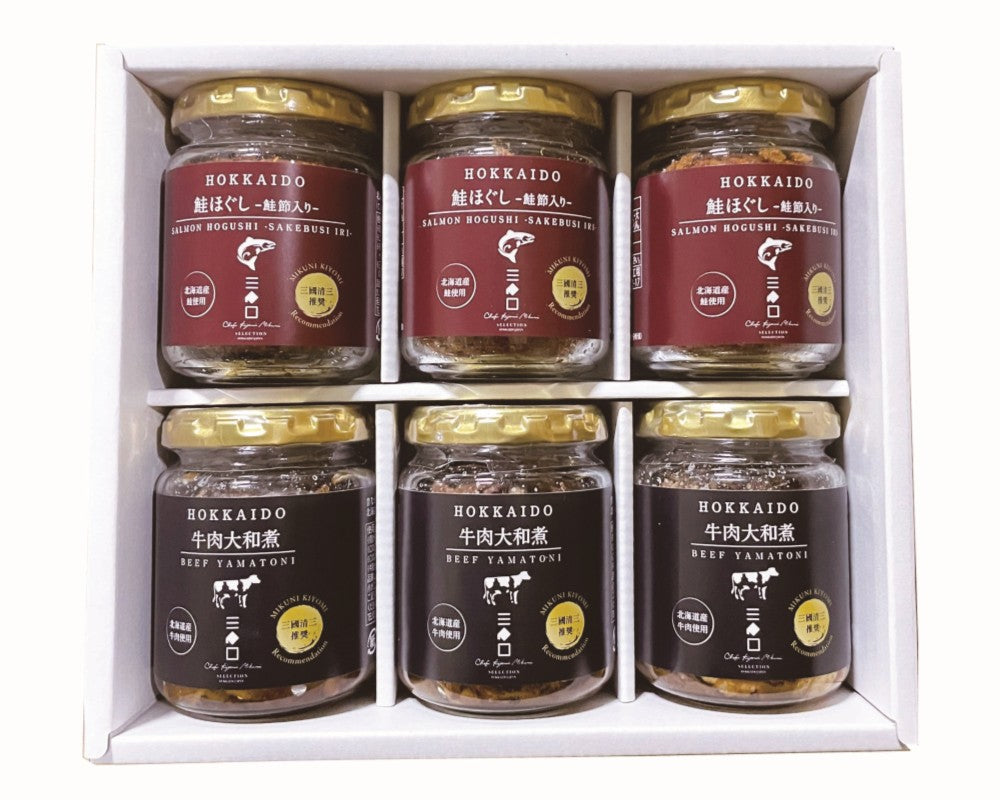  三國推奨　北海道牛肉大和煮＆鮭ほぐしセット MHB