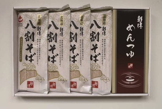 【北海道直送】 新得そば 乾麺詰合せ Y-30T