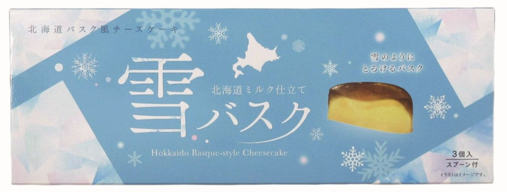 ベル食品 北海道バスク風チーズケーキ雪バスク
