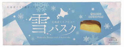 ベル食品 北海道バスク風チーズケーキ雪バスク