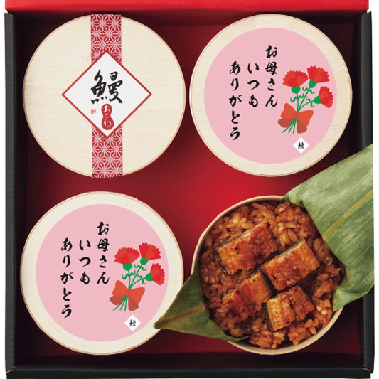 【母の日専用】うなぎ工房のうなぎおこわ（４食）商品のお届け期間：5.6(水)～5.10(日)。5月6日以降のご注文は「遅れてごめんね」対応となります。