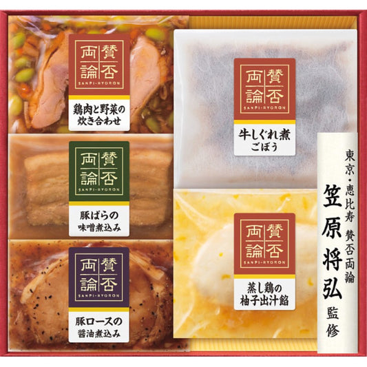 【母の日専用】「賛否両論」ギフト商品のお届け期間：5.6(水)～5.10(日)。4月28日以降のご注文は「遅れてごめんね」対応となります。